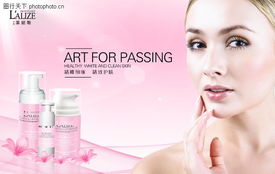 紅色調通訊設備 融合科技與美學的現代通信新潮