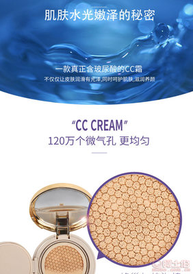 揭秘樂水佳人QDCC24615 一款氣墊CC霜背后的工廠與市場機遇