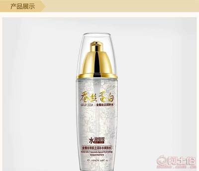 廠家直銷 一枝春金蠶絲7秒補(bǔ)水爽膚水——科技護(hù)膚，煥活水潤(rùn)