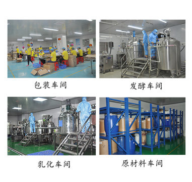 白云化妝品廠家 一站式祛痘精華OEM代加工服務(wù)，賦能護(hù)膚品牌創(chuàng)新與成長(zhǎng)